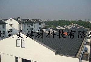 住宅小區(qū)屋面瓦
