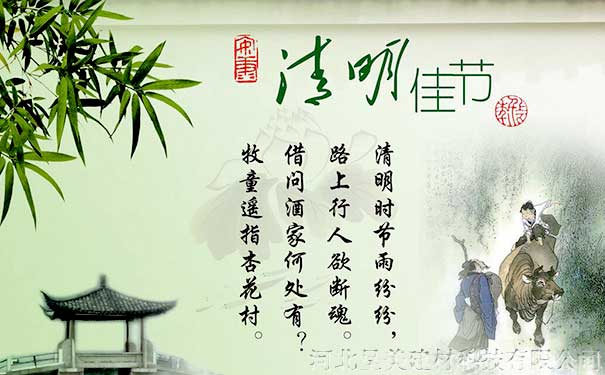 cm清明.jpg