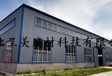 廠房用瓦