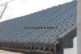 平改坡